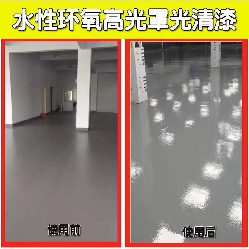 ll油性清漆罩光地坪漆清漆家具防霉木头漆水泥地面漆耐磨透明油漆