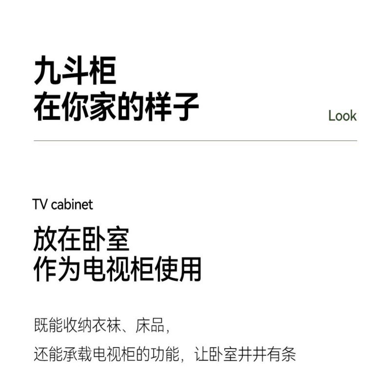 【折扣价】Ph北欧实木九斗柜卧室简约现代日式客厅玄关柜储物