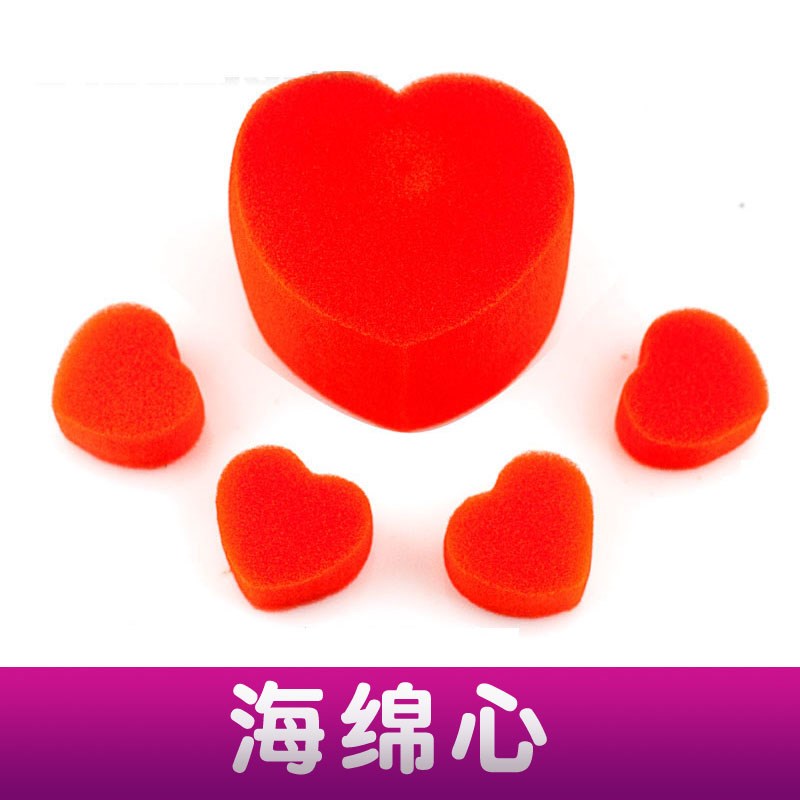 新品皇牌魔术 海绵心 海绵球 魔幻海绵球魔术道具学X校公司聚会表