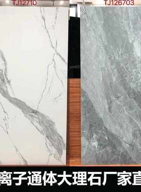 铺 瓷砖石通体背景灰色大理石20x10地砖地大60客厅地板 墙深灰色0