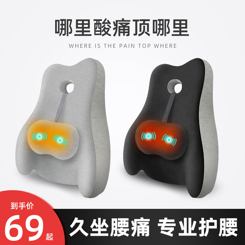 久坐座椅护腰靠垫靠背护腰垫办公室E靠腰枕办公椅子腰托背靠垫神