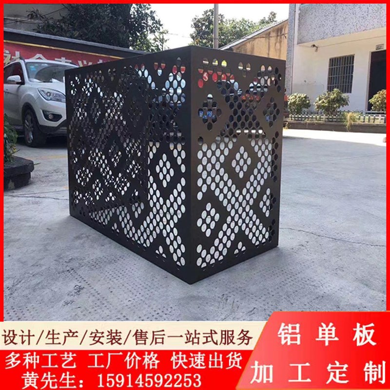 工厂销铝单板f空调罩床包外墙装饰氟碳漆造型冲孔雕花镂空幕墙铝