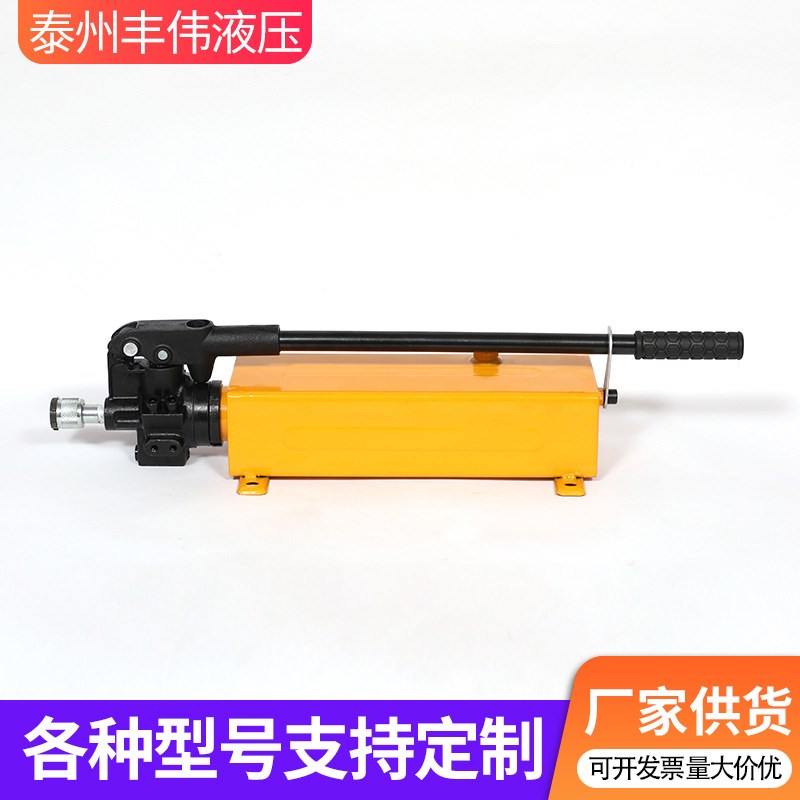 高压手动液压泵 便携式油压泵小型压力泵液压手动泵液压油泵