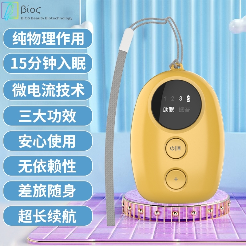 急速发货智能白噪音睡眠仪快速入睡仪器助眠深度安神手握睡眠仪失