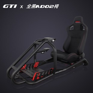 GT1旗舰赛车模拟支架支持mozwa罗技图马思特fanatec速魔直驱方向