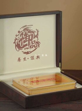 MR3L通用250克500g海马包装盒鲍鱼I海参石斛西洋参包装礼盒空盒子