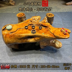 根雕茶台整体树根实木原木家用客厅阳台小号功夫泡茶桌办公室简约