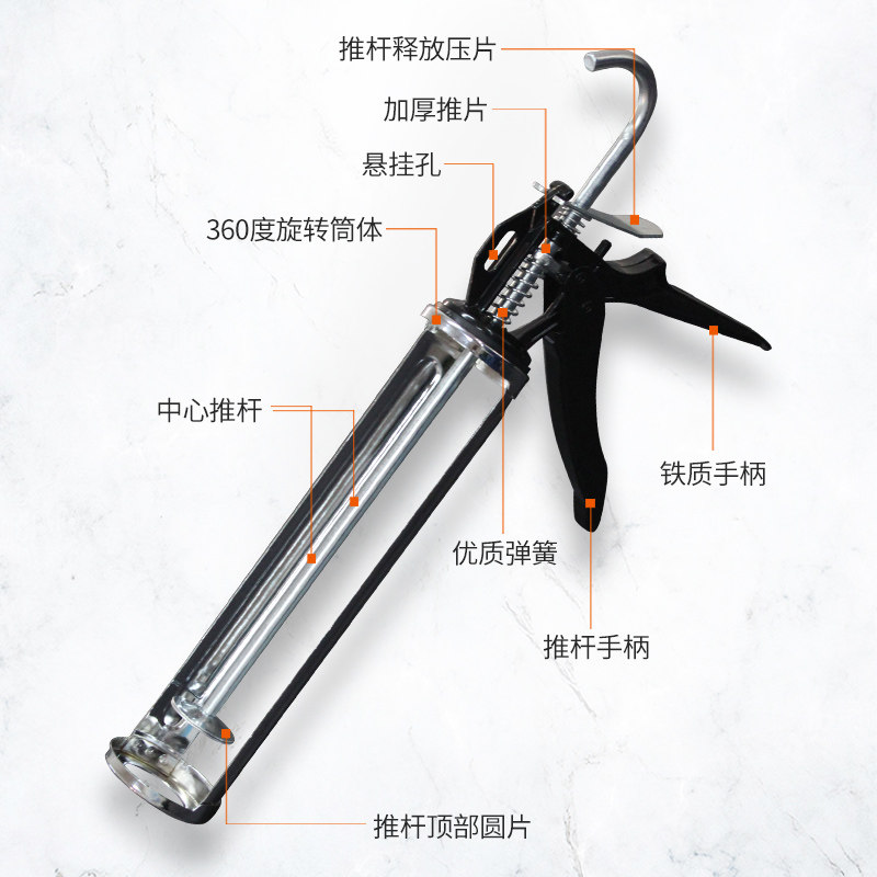 玻璃胶枪 省力防压胶枪 加厚 结构软胶枪 硅胶密封抢 手动工具