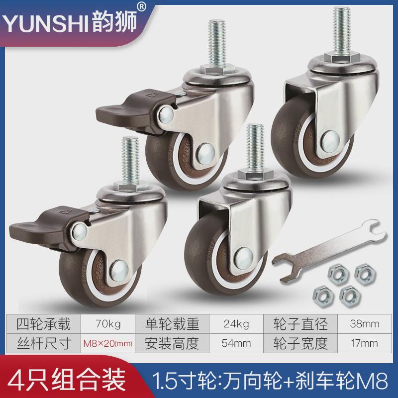1寸1.5寸2静音寸脚轮带刹车万向轮橡胶丝杆螺丝轱辘家具滑轮新款