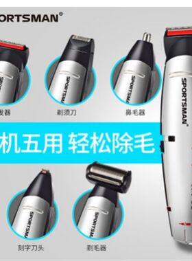 电动多功能理发器电推剪s充电式儿童剪发器电推子刻字家用成人套