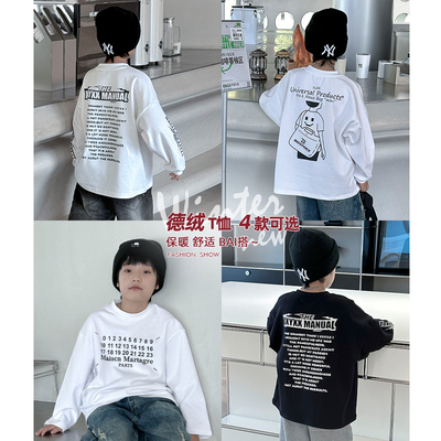 德绒打底衫男童秋冬款20t23新款男孩冬装儿童长袖加绒t恤薄绒内搭