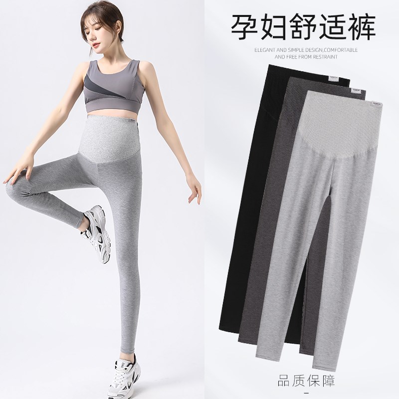 孕妇裤子打底裤春秋款外穿纯棉托腹长裤休闲紧R身裤春季孕妇装春