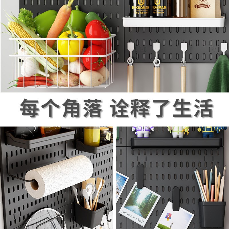 现货洞洞板厨房挂墙置物架加厚墙上可组合收纳免打孔洞洞板配件收