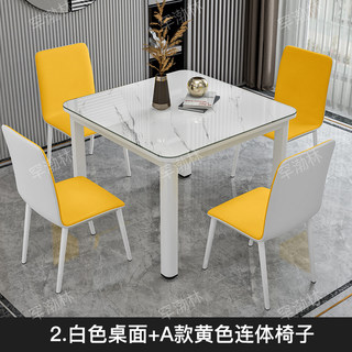 家用小户型出租房简易吃饭桌椅正方形四方桌子钢化玻璃餐桌椅组合