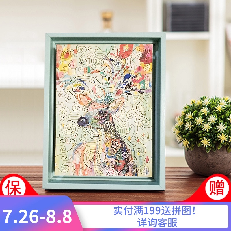 相框装裱画框海报框定做雷诺瓦款300片500片1000片立体浮裱拼图框