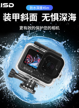 gopro10防水壳gopro防水壳gopro9配件潜水保护z套滤镜套装潜水设