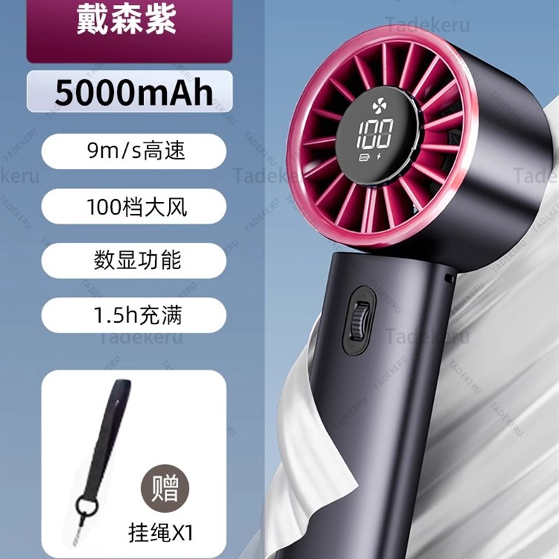 超高速迷你涡轮半导体制冷冷风小随强力手持空调无叶小风扇便携式