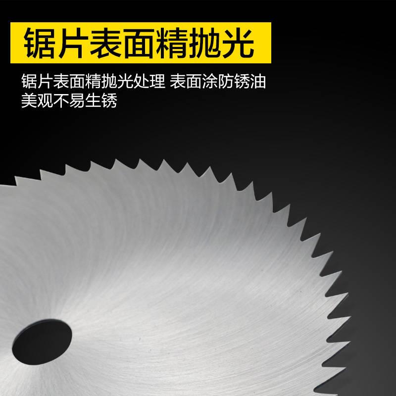 木工锯片 锰钢老式无合金头锯片 推台锯 I电刨机床  切割机 木头