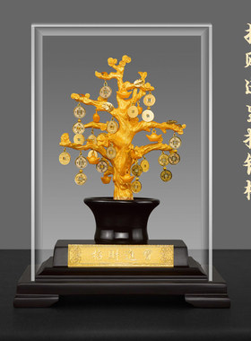足金金箔摆件招财摇钱树开业乔迁礼物精致金铂工艺品家居办公室