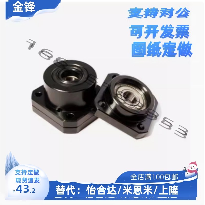 LHF01 02 05 06 07-Q8 Q10 Q12 Q15 R8 R10 R12 R15丝杠支座