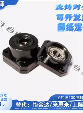 LHF01 02 05 06 07-Q8 Q10 Q12 Q15 R8 R10 R12 R15丝杠支座