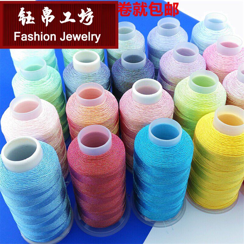 新品钰帛工坊幻彩6股线变色龙编织线金银丝绒线手工diy大卷手绳绕