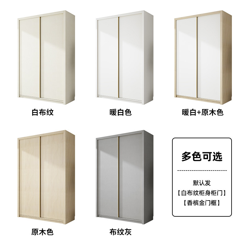 定制推拉门衣柜加高2.5/2.6/2.8/3米移滑门家用卧室大小户型衣橱