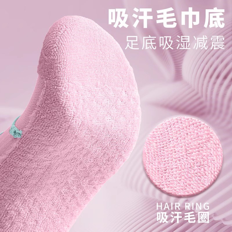 袜子女短袜夏季防臭跑步运动短款H加厚毛巾底防滑健身船袜