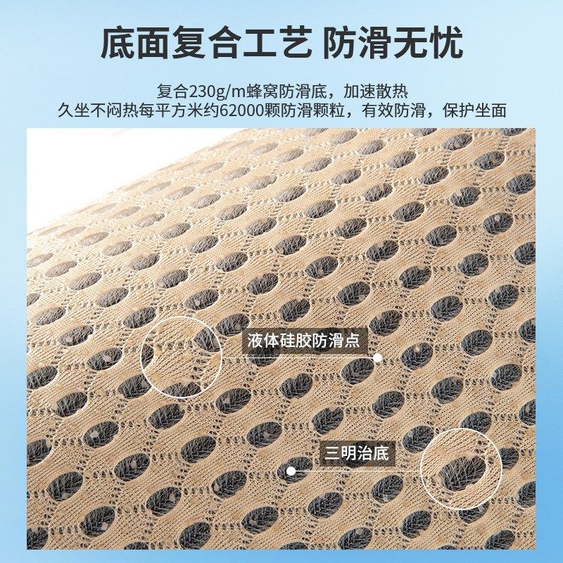 夏季凉席办公椅坐垫椅子垫坐垫夏天透气椅子坐垫座垫学生凉垫家用,居家布艺,腰靠垫,淘宝优惠券,粉丝福利购,淘宝优惠卷