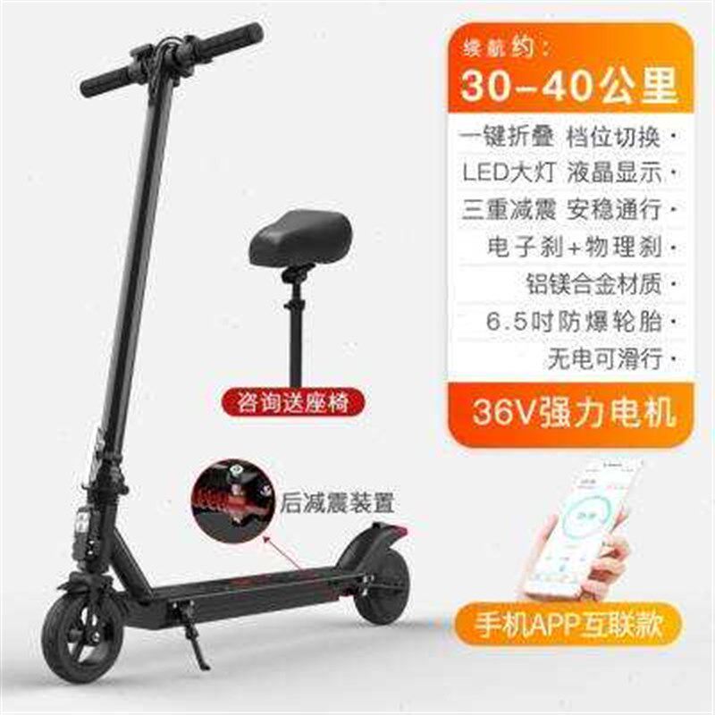 速发阿尔郎超轻折叠电动滑板车成年小型便携代P步车迷你电动车碳