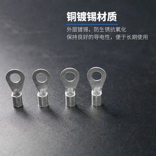 OT2.5 接地线鼻100 8冷压接线端子O型圆形裸端头铜线J鼻子接线耳