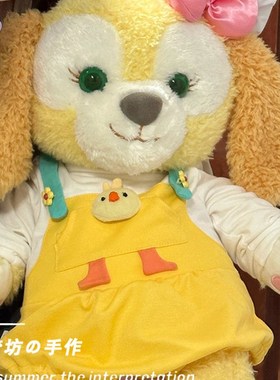 M号可琦安饼饼着替娃衣公仔玩偶可爱黄色小鸡套装换装服饰衣服