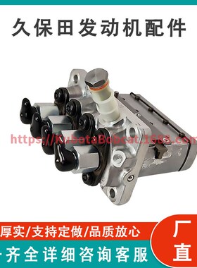 喷油泵16062-51013适用于久保田发动机V1305 V1505 拖拉机 B2710H