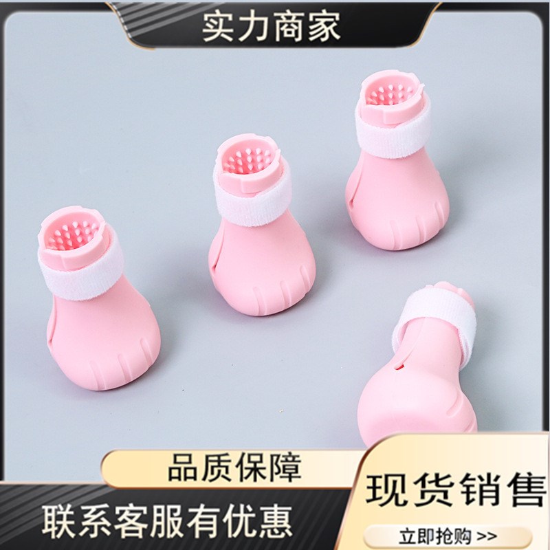 现货宠物用品 猫狗美容清洁猫鞋子 猫脚套 猫咪洗澡剪指甲防抓咬