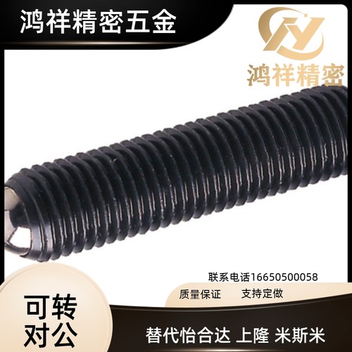 机米螺纹型圆珠钢球万向定位螺杆PT16A-0812/0816/0820/0825/0830
