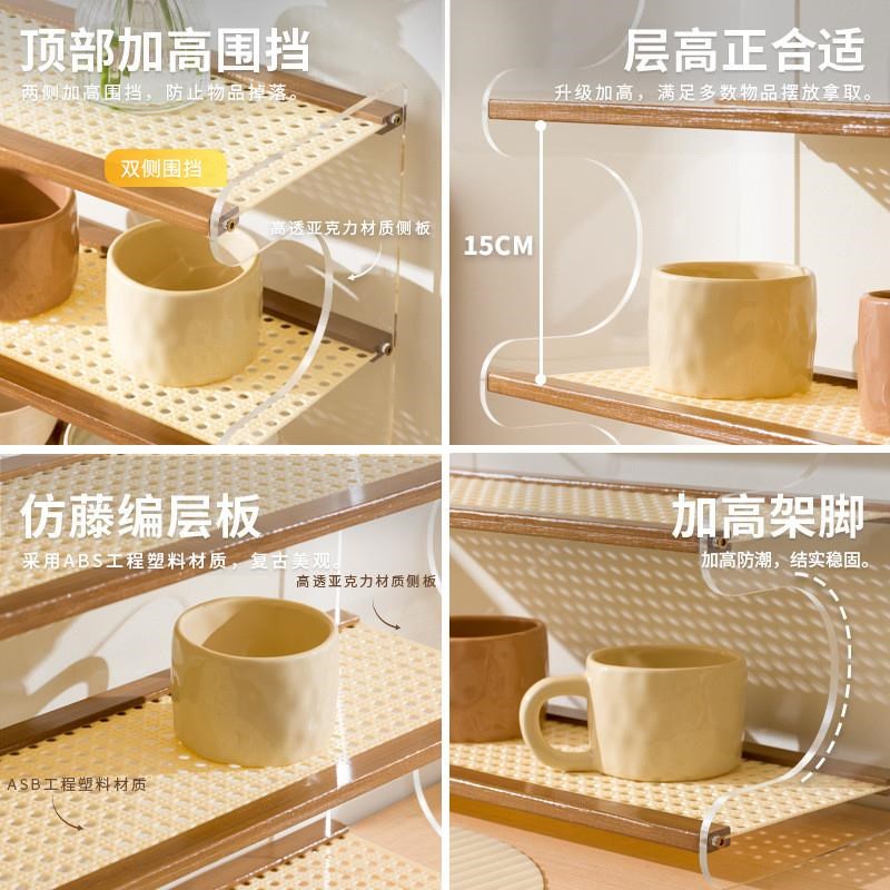 杯架置物架餐桌台面杯架子桌面茶杯水杯咖啡杯茶具收纳Z桌上放杯