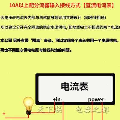 新9648数字板表220v电源四位半数显直流电压电流面表毫安表头20品