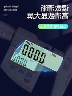 三量防水数显深度千分尺0.001mm高精度数显深度尺螺旋测微仪