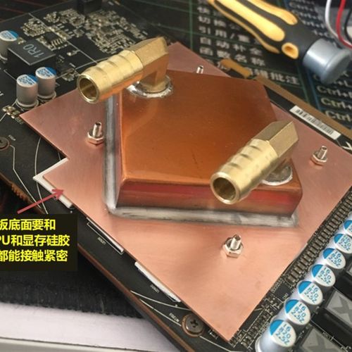 全覆盖显卡显存水冷头铜散热器焊接 可定做580 1080 1660s 960