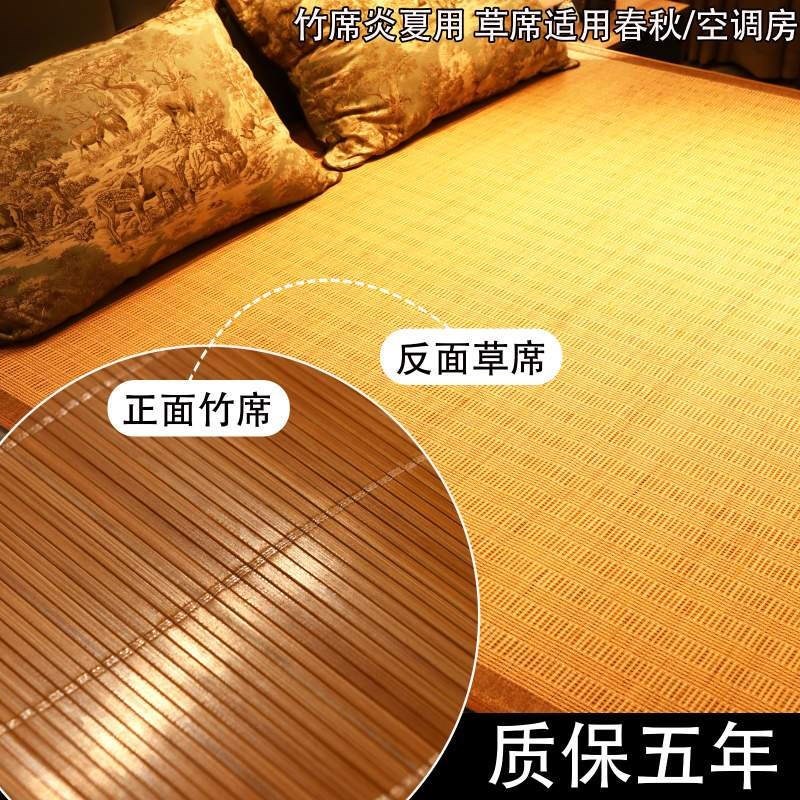 1.15竹席子凉席i折叠1.8米床2.0m碳化1.5老式1.4水磨1.1夏季天1.3