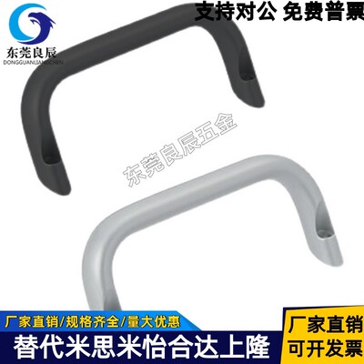 HHDNFA112 铝合金拉手 角型把手