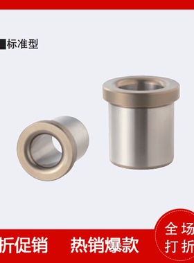 夹具衬套 带肩型JBH JBHN JBHC2 3 4 5 6 8 10-12 T15 16 20 25