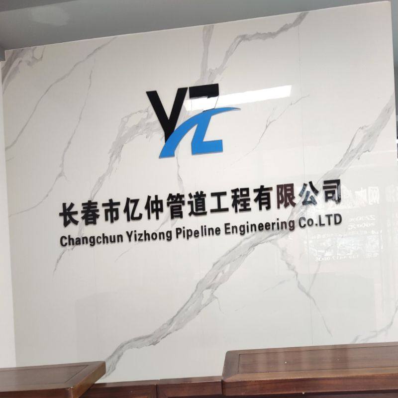 广告字定制玻璃贴纸腰线防撞条橱窗电脑刻字割不干胶即时贴水晶字