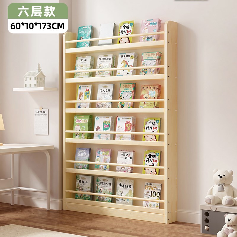 8V儿童实木书架宝宝幼儿园绘本架靠墙G落地置物架家用多层阅读书