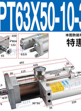 增压缸缸吨10/8550-mpt633t倍冲床/力气气液-压力机-小型2气动3