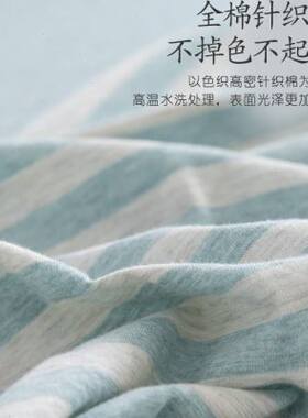 酒店隔脏睡袋g旅行床单旅睡宝出差宾馆神器便携式针织棉大人纯棉