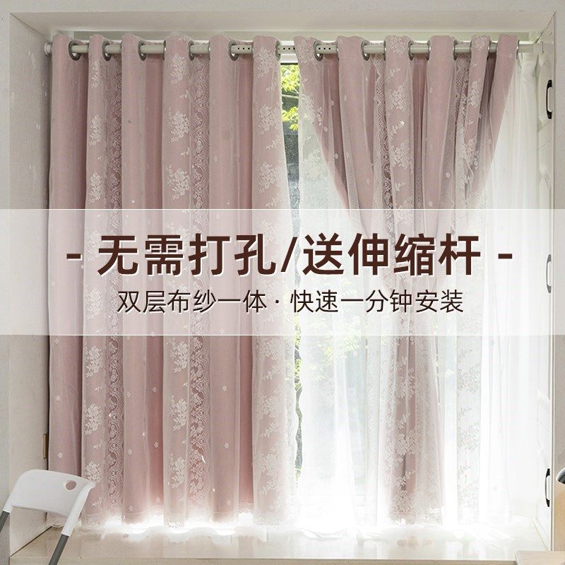 飘窗窗帘a免打孔安装公主风房间卧室全遮光布奶茶色布纱一体伸缩,居家布艺,垂直帘/梦幻帘,淘宝优惠券,粉丝福利购,淘宝优惠卷