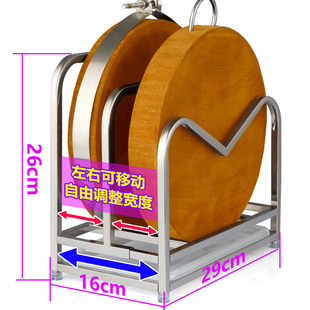 不锈钢砧板架厨房置物架圆形厚菜板支架锅K盖架大案板架黑色收纳