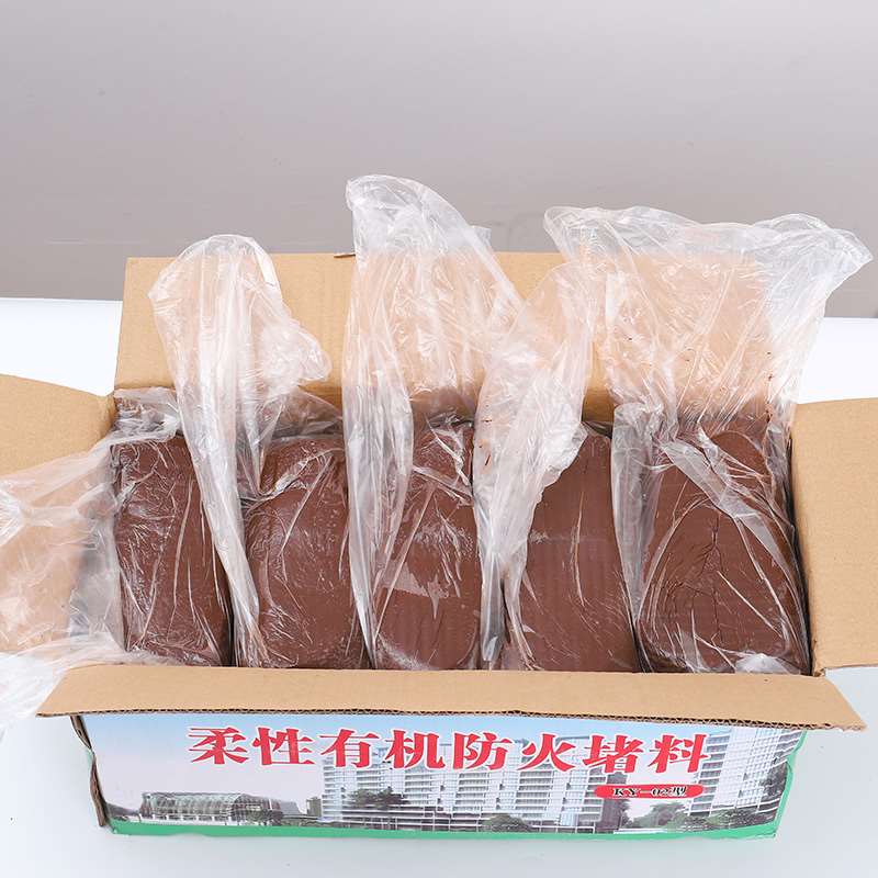 防火泥封堵20公斤电力耐高温防鼠封堵泥电线空P调密封有机防火胶
