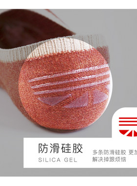 袜子女短袜浅口船袜薄款夏季纯棉袿鞋底黑色防掉跟防滑矮腰祙春秋